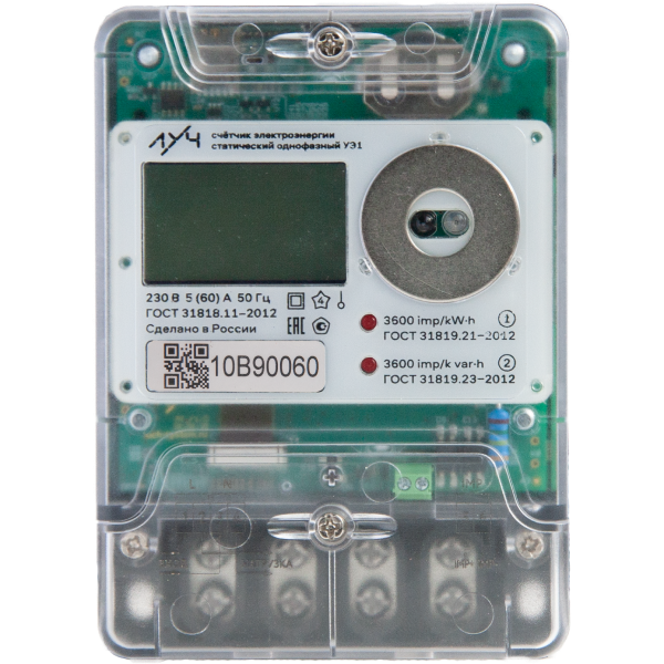 Внешний вид прибора учёта луч